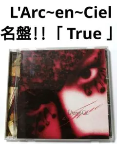 L'Arc-en-Ciel ベストアルバム 非売品収納BOX付 新品未開封 Yahoo!オークション -「(レア 希少)」(L'Arc-en-Ciel) (ら)の