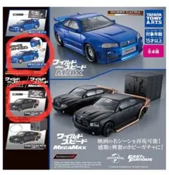 【新品】廃番ワイルド・スピードトミカセット 2025年最新】ワイルドスピード トミカ スカイラインの人気