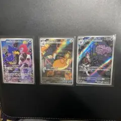 ロケット団　ヤミカラス　ラッタ　マタドガス　※全てar