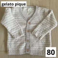 gelato pique ベージュ カーディガン 80