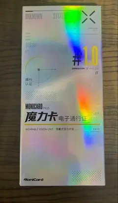 電子通行証Monicard（シルバー） - メルカリ
