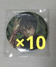 呪術廻戦 禪院真希 ジャンプGIGA 缶バッジ 10個