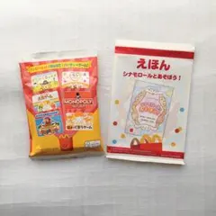 【新品】マック　ハッピーセット えほん みんなでパーティーゲーム セット