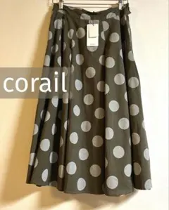 最終値下げ☆【新品・未使用】コライユ　corail ドット柄ロングスカートのサムネイル