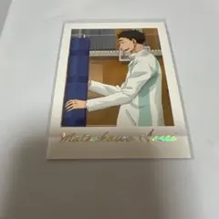 ハイキュー ぱしゃこれプレミアムvol.3 松川一静