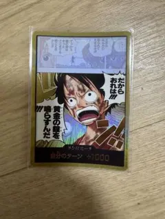 2026年最新】ドン!!カード パラレルの人気アイテム - メルカリ