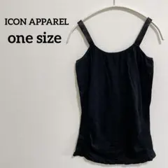 ICON APPAREL【one size】ブラック キャミソール ストレッチ有