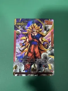 ドラゴンボール フュージョンワールド 孫悟空 リーダーパラレル FB11