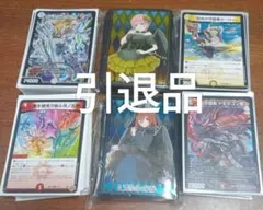 2025年最新】赤単我我我の人気アイテム - メルカリ