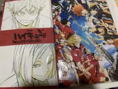 劇場版 ハイキューゴミ捨て場の決戦 パンフレット