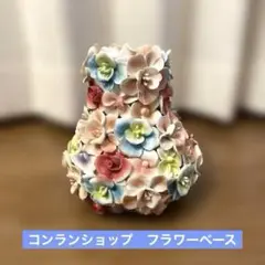 2025年最新】CONRAN 花瓶・フラワースタンドの人気アイテム - メルカリ