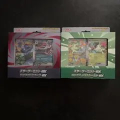 メガゲンガー ゾロア ニャオハスターター コロちゃおまとめ売り - メルカリ