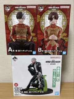 2026年最新】wind breaker 一番くじ ラストワン 桜 蘇枋の人気アイテム