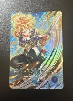美品 ダイバーズ APT-014 トランクス：幼年期 ☆ パラレル - メルカリ