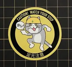 現場猫 キャラクターグッズ
