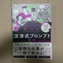 Item thumbnail for item 072ba55c-d60c-4825-9107-d932fe0bfe4a