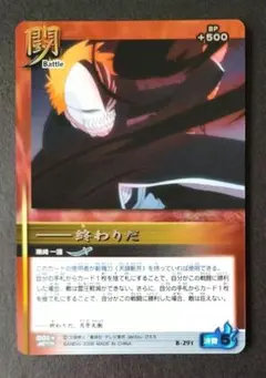 ブリーチ ソウル カード バトル BLEACH SOUL CARD BATTLE - メルカリ