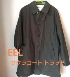 EEL　サクラコートトラッド　グリーンチェック　Sのサムネイル