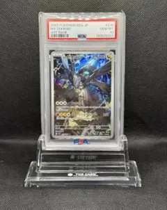 PSA10 Nのゼクロム AR バトルパートナーズ N's Zekrom PSA10 Nのゼクロム AR バトルパートナーズ N's Zekrom - メルカリ