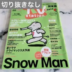 TV station 2023年 18号