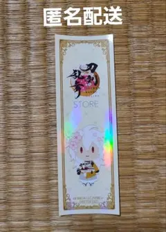刀剣乱舞 STORE 小狐丸 千社札風ステッカー とうらぶストア