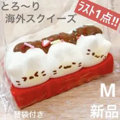 ♡2点限定！即日発送♡3連ねこ団子 チョコレート　スクイーズ　M