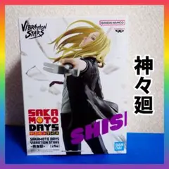 サカモトデイズ VIBRATION STARS フィギュア 神々廻