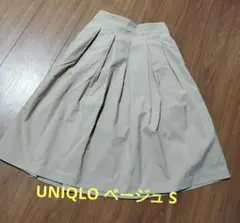 美品　ユニクロ　ベージュ プリーツスカート S
