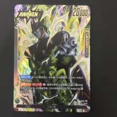フュージョンワールド CROSS FORCE セル L☆ fb10-097 - メルカリ
