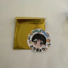 M!LK 山中柔太朗 SMILE POP! おなまえご当地ステッカー