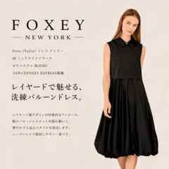 フォクシー　完売！drees Cathrine 40 新品未使用　ブラック フォクシー 完売！drees Cathrine 40 新品未使用 ブラック - メルカリ