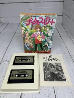 ENIX【軽井沢誘拐案内 テープ版】レトロゲーム - メルカリ