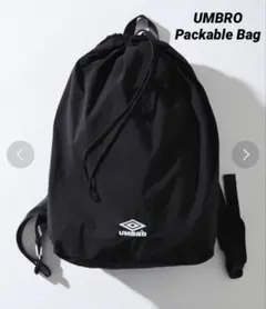 UMBRO（アンブロ）Packable Bag