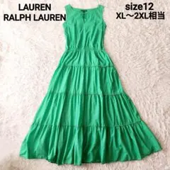 ローレンラルフローレン ティアード コットン マキシワンピース