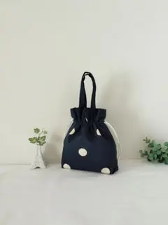 642きんちゃく袋持ち手つき　紺にアイボリーの水玉4　ハンドメイド