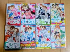 フラレガール 8巻セット（全14巻）
