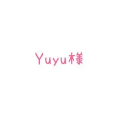 ご確認くださいませ⭐︎