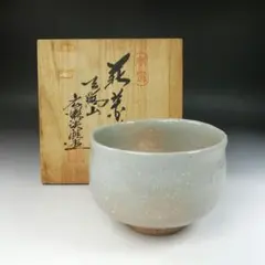 茶碗 虫明焼 一楽庵 つくし 銘 抹茶碗 茶器 茶道具 木箱 共箱 先代作
