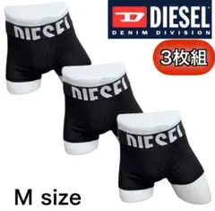 ディーゼル 下着 ボクサーパンツ 3枚組 4101 ブラック×ブラック Mサイズ