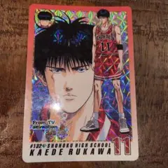 スラムダンク SLAM DUNK カードダス 流川楓 #132 キラキラ キラ - メルカリ