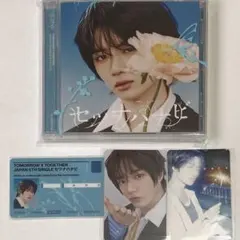 TXT セツナハナビ ソロジャケット盤　 ボムギュ