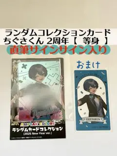 2025年最新】AMPTAK×colors サインの人気アイテム - メルカリ