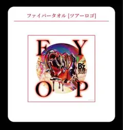 B'zガチャガチャFYOPファイバータオル [ツアーロゴ]