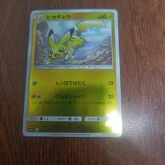 2　ポケモンカード　ピカチュウ　028/114　センタリング良好