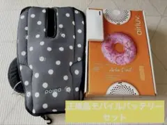 【総定価5万5千円】Pigeon ベビーカー ビングルBB3 エアラブセットのサムネイル