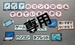 rabi⭐︎様 リクエスト 3点 まとめ商品