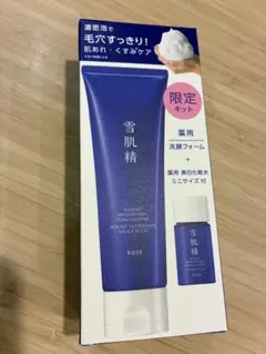 雪肌精 ブライトニング クリーム ウォッシュ 限定キットのサムネイル