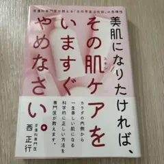 Item thumbnail for item 75456755-c23f-4281-bc43-593235dce438