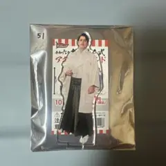 楽天イーグルス 小郷裕哉