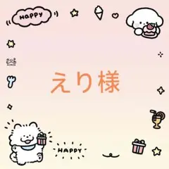 専門用 10.25まで